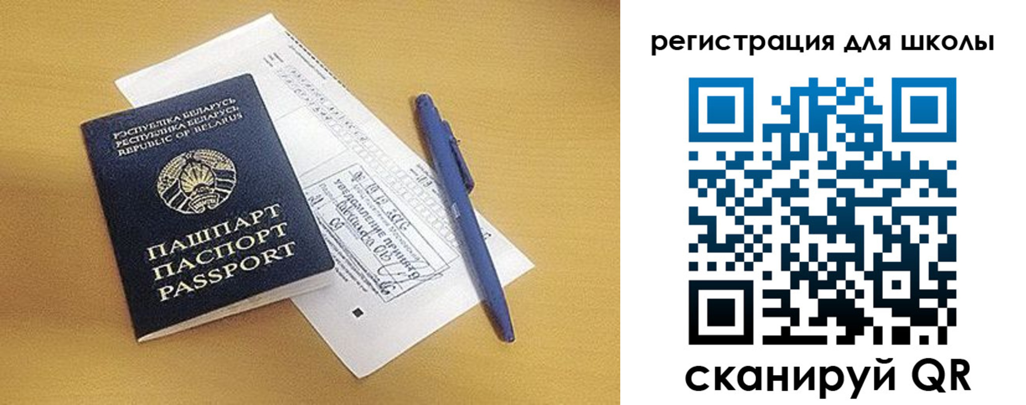 прописка иностранных граждан в Зернограде
