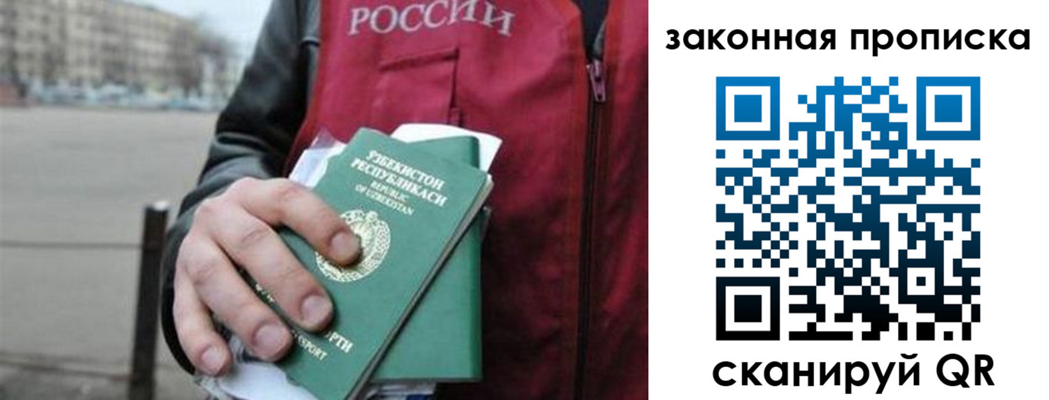 регистрация в Зернограде